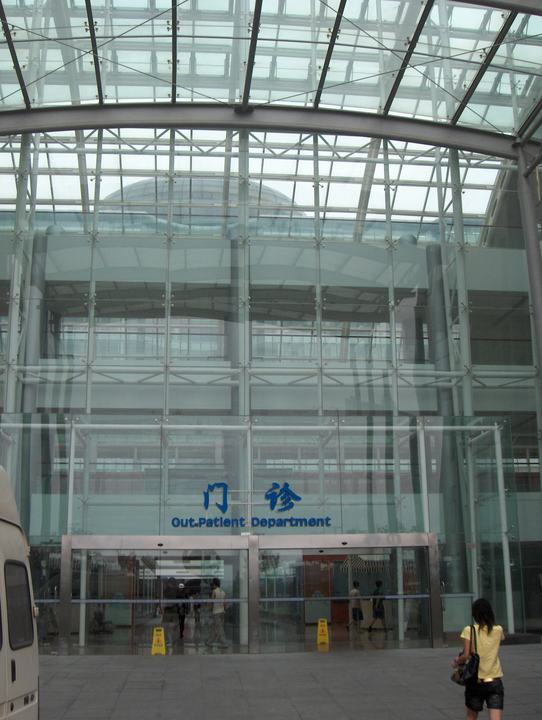 Shanghai No.1 People´s Hospital, Shanghai, Image 4